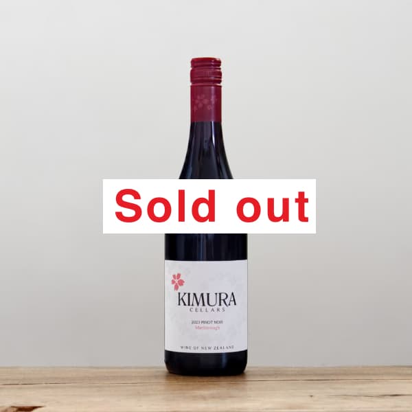 キムラセラーズ ワインメーカーズブレンド2024白