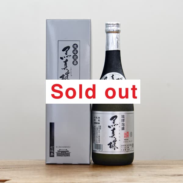 琉球泡盛 於茂登（おもと） 30度 600ml