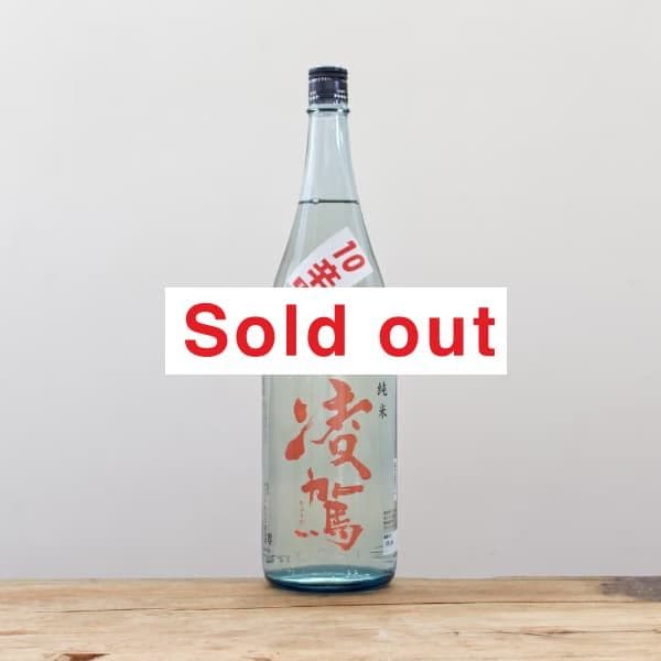 ο10ɡɸơ1,800ml