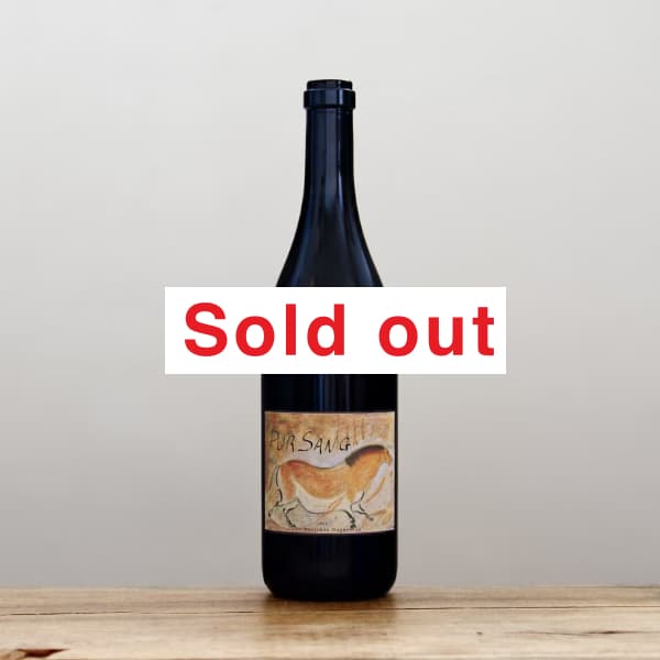 ディディエ・ダグノー シレックス2019白