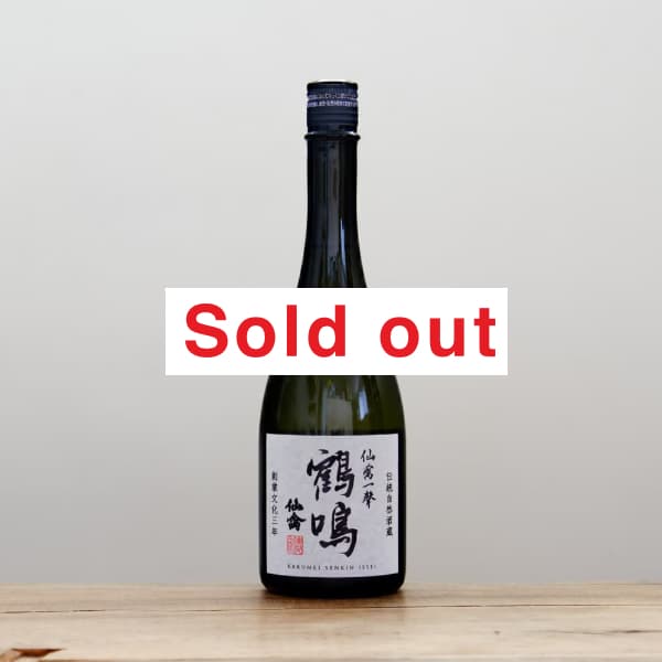 鶴鳴 仙禽一聲（いっせい） 火入れ 720ml