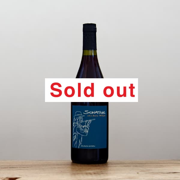 レ・ボワ・ペルデュ ソナティーヌ2023赤
