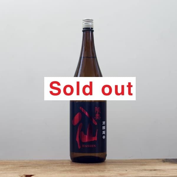 陸奥八仙 Mixseed Series 2025 麹のチカラ 720ml