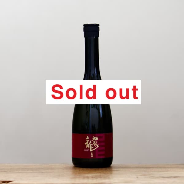 06　黒龍　日本酒　えしこと　さかほまれ　純米大吟醸　生酒 06 黒龍 日本酒 えしこと さかほまれ 純米大吟醸 生酒 06 黒龍 日本酒