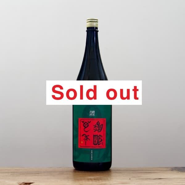 ʤ줤ˡǯƶ򡡸޽1,800ml