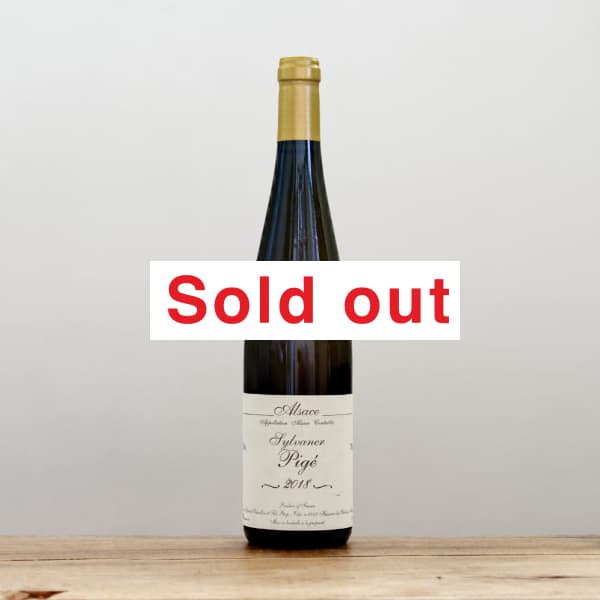 シュレール1998& ヴィーニュドゥペロン2018 シュレール1998& ヴィーニュドゥペロン2018