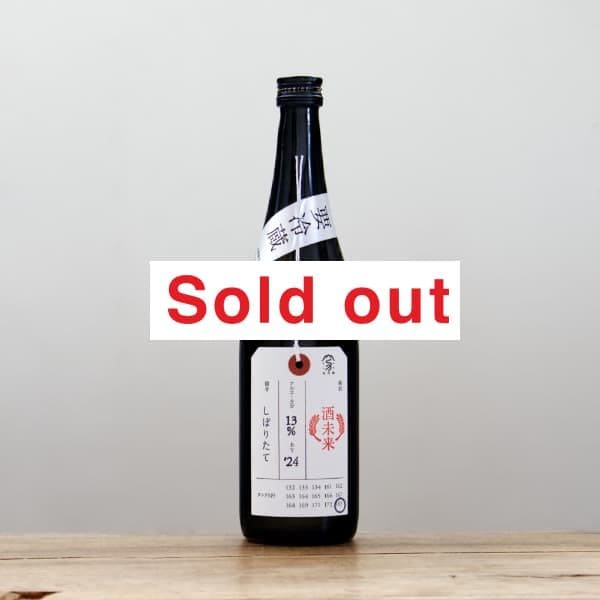 ���жӡ���̤�衡�������������ܤꤿ�ơ������졡720ml