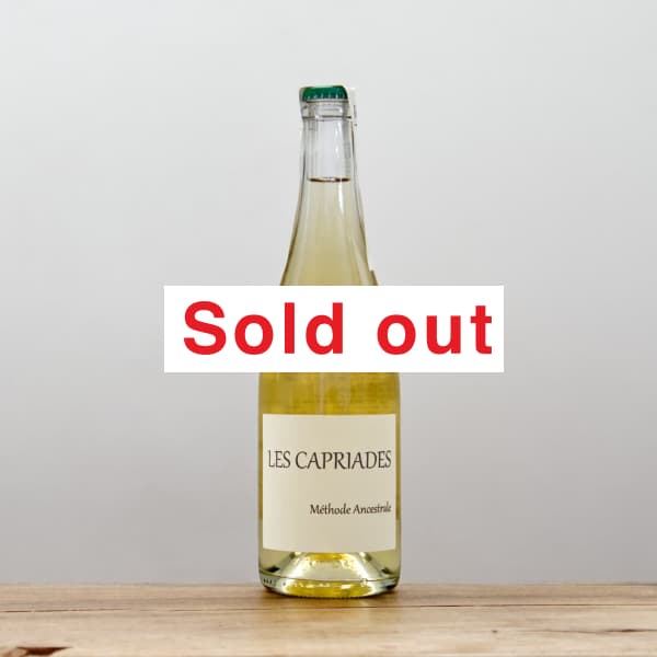 カプリアード メトード・アンセストラル ラ・ビュル・ルージュ2019