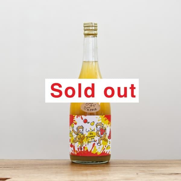 ラポムレ ハルジオン2023赤