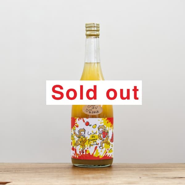 りんご44☆☆ ラフォスプレミアム 専用台のみ りんごすらいす – komachi-na