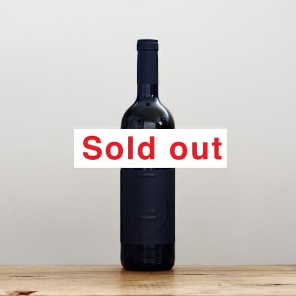 ヴィーニャ・ヘルザノヴィ ヴェルトリンツケ・ツェレーネ2021（茶