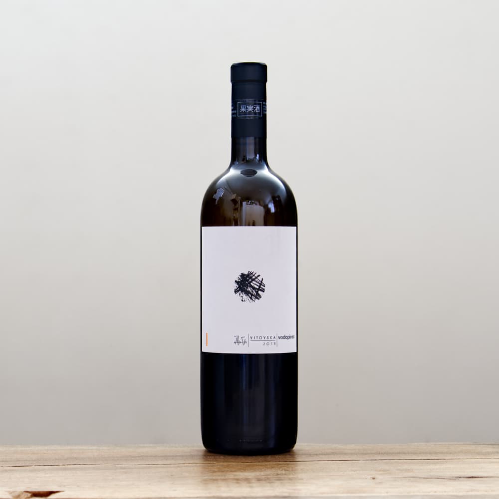 ヴォドピーヴェッツ ヴィトフスカ2018白