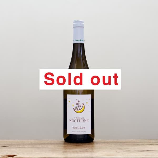 フランスワイン ドメーヌ ダグノーヴァンド 2021 ディディエ・ダグノー