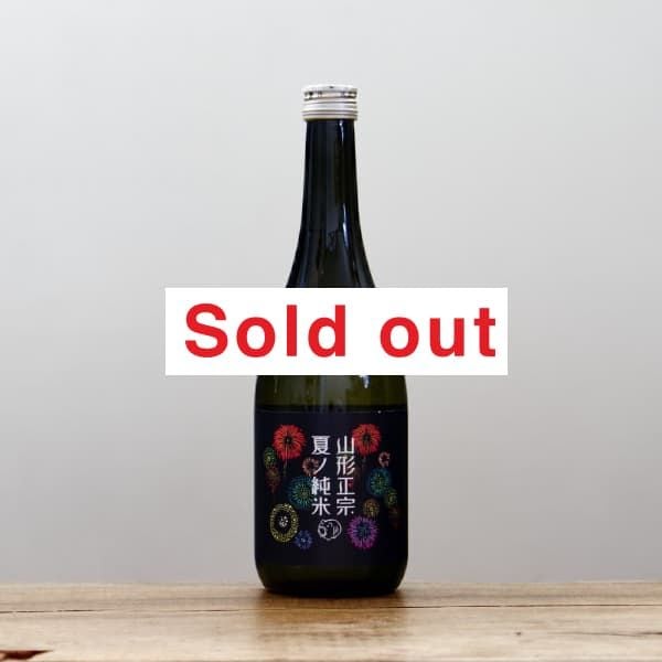 正宗 金鵄（きんし）正宗 純米吟醸 300ml / ことよりモール