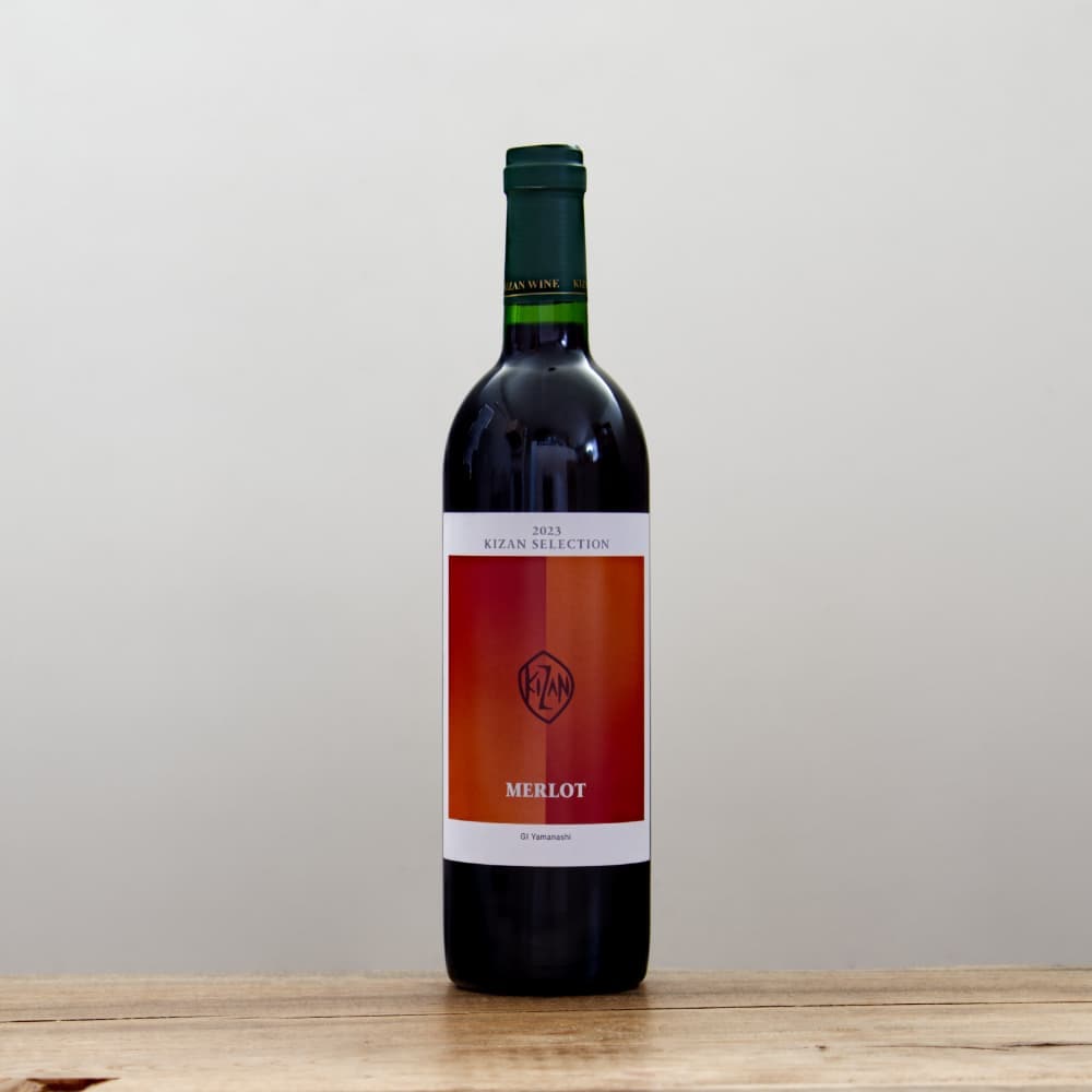 日本ワイン【貴重】スズラン酒造　2,004年産　赤ワイン　３本セット シャトー・ホンジョー アジロン 2023 /岩崎醸造 /赤ワイン