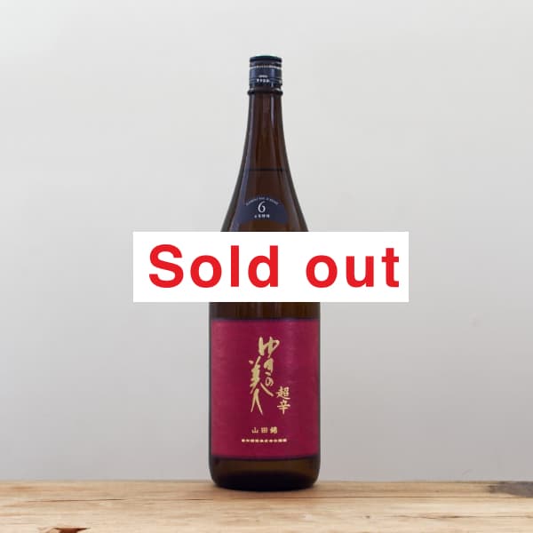 日本酒６本セット　 七田、東洋美人、明鏡止水、ゆきのびじん、八海山、亀の王 ゆきの美人 純米吟醸 渡船 720ml 秋田の地酒屋 佐金酒店