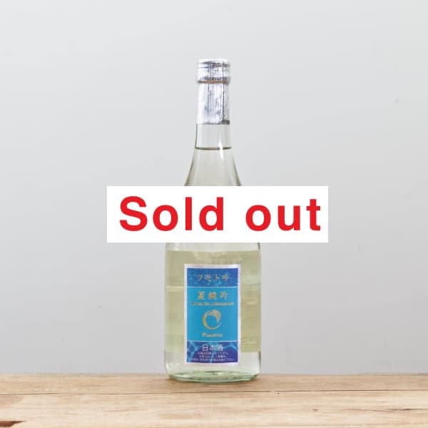 フモトヰ（麓井） 夏純米吟醸 720ml