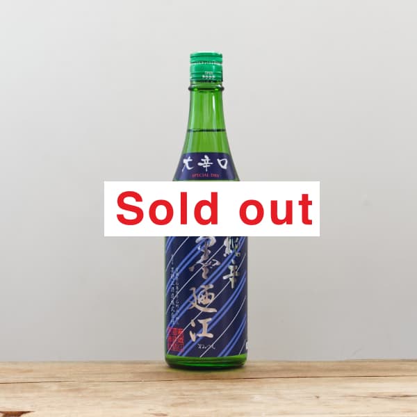 老舗大型墨たっぷり214gお得に！
大型作品用欠傷使用有為 000000014537_sm6wqHL.jpg