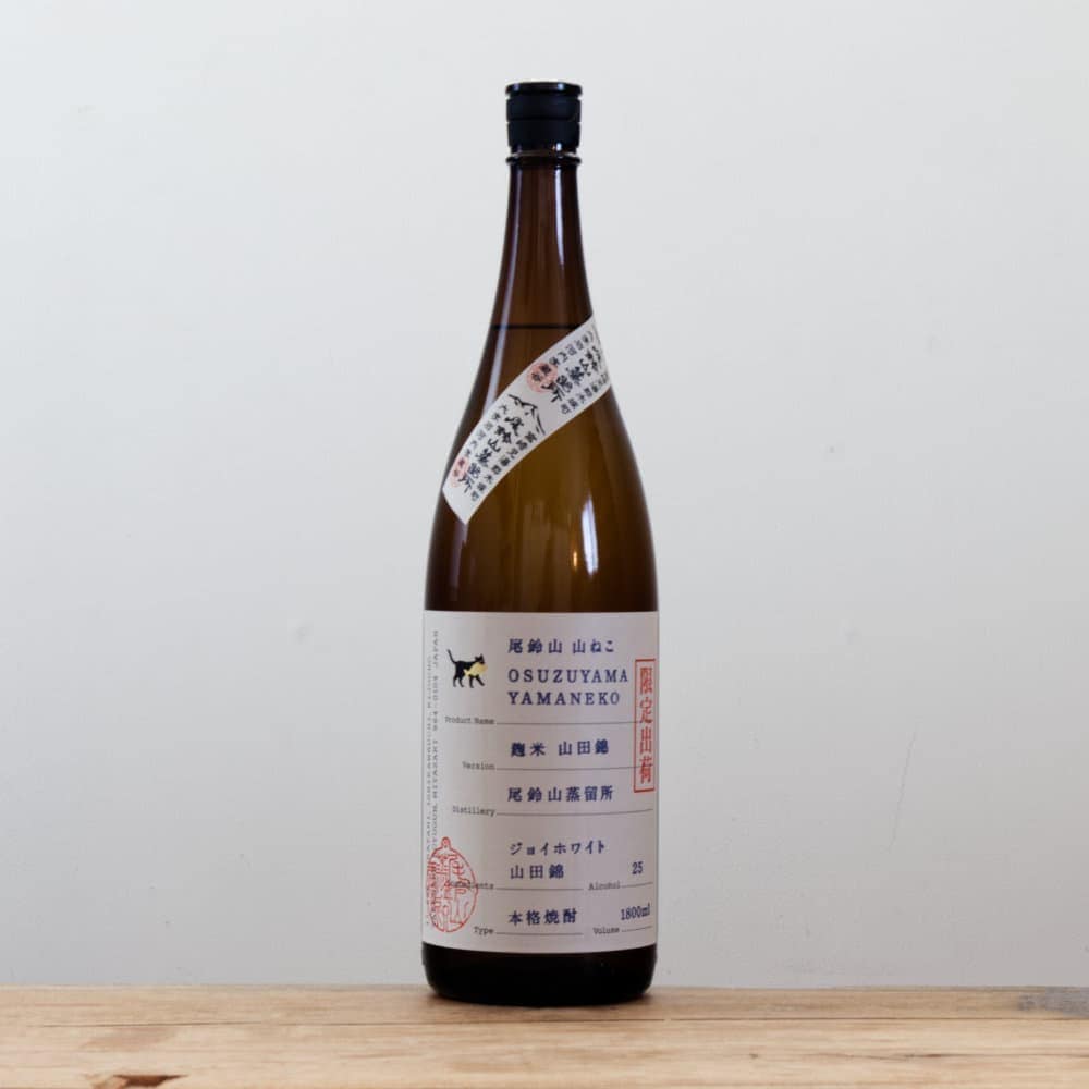 山芋 群馬・埼玉 ”やまと芋” 約2kg 5〜8本前後 やまといも/山芋/長芋