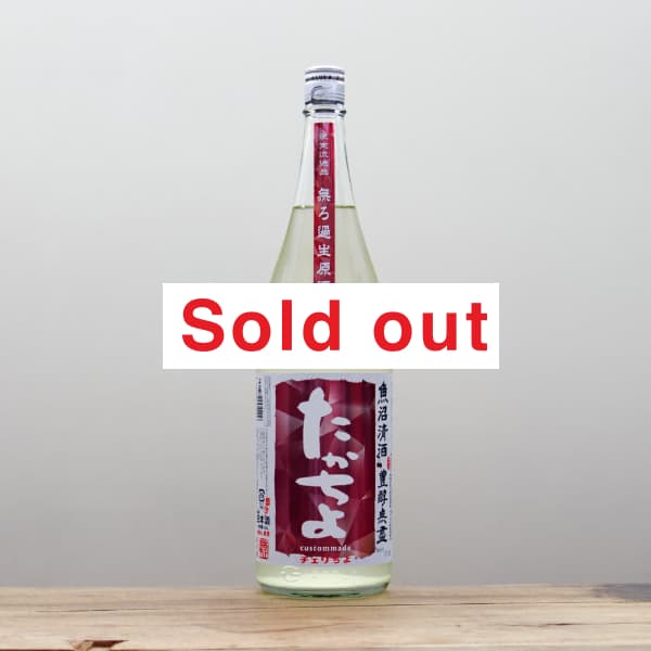ちよ 59 Takachiyo 純米吟醸 彗星 生原酒 1800ml （日本酒 高千代酒造