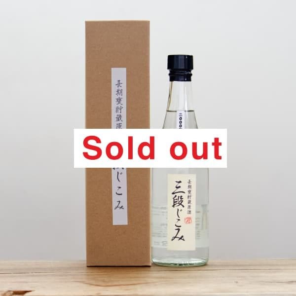 焼酎三本 Amazon.co.jp: 世界一&日本一受賞『芋焼酎 3本セット』 専用化粧