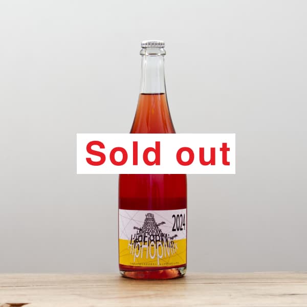 イエロー・マジック・ワイナリー ヒップ・ホップ・ミックス2024ロゼ微泡