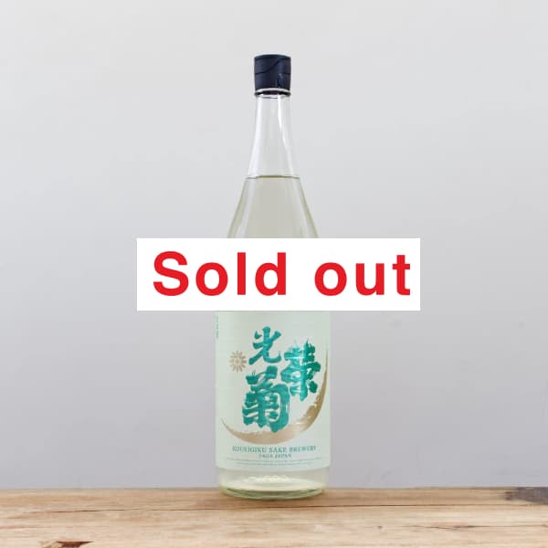 光栄菊 Harujion（ハルジオン） 無濾過生原酒 1,800ml