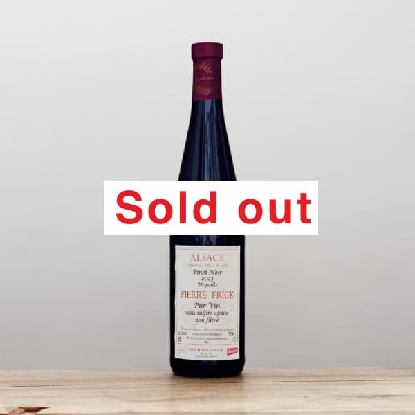 ピエール・フリック リースリング2023白