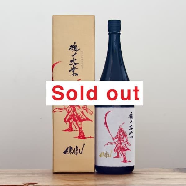 定価セット 新政 赤武 黄金澤 ロ万 司牡丹 廣戸川 赤武 純米 夏霞 | 日本酒 | 商品一覧 | 日本酒・地酒の通販なら