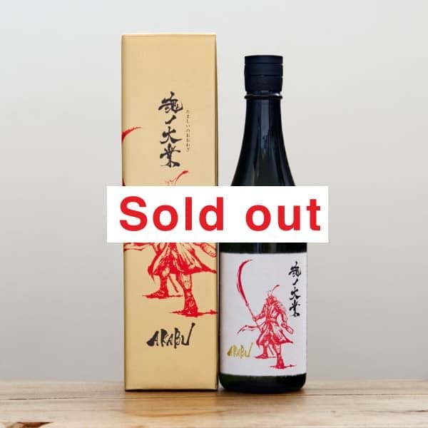 箱入りの日本酒（贈りものに）