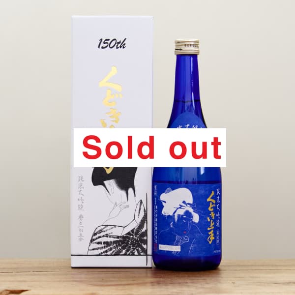 6本セット 1800ml くどき上手 獺祭 山田錦 日本酒：くどき上手 Jr．の摩訶不思議ちゃん 山田錦44％ 純米