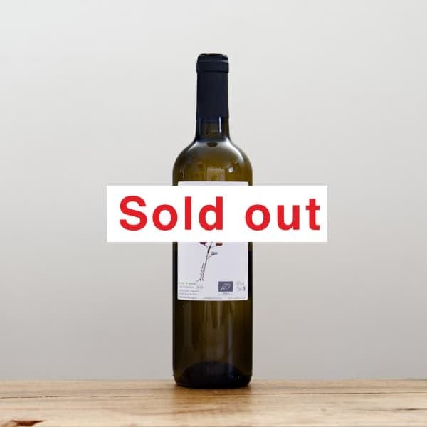 ドメーヌ・デ・バルメット ラ・プティット・スール2023ロゼ