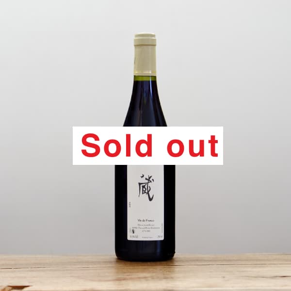 ピエール＝オリヴィエ・ボノームとドメーヌ・ガングランジェ　自然派ワイン ピエール・オリヴィエ・ボノーム 蔵ルージュ2024赤