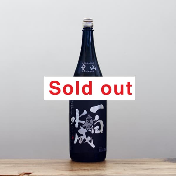 一白水成 純米吟醸 愛山 1,800ml
