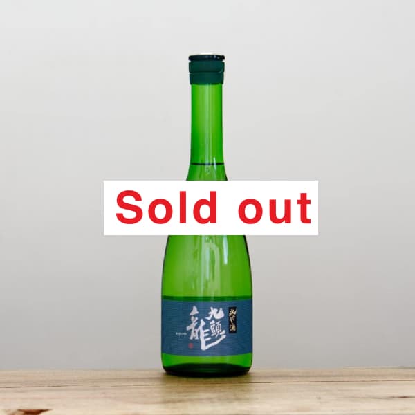 九頭龍 氷やし酒 吟醸酒 720ml