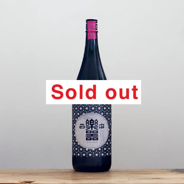 日本酒 楽器正宗12本セット 日本酒 楽器正宗12本セット 日本酒 楽器正宗12本セット 日本酒 楽器