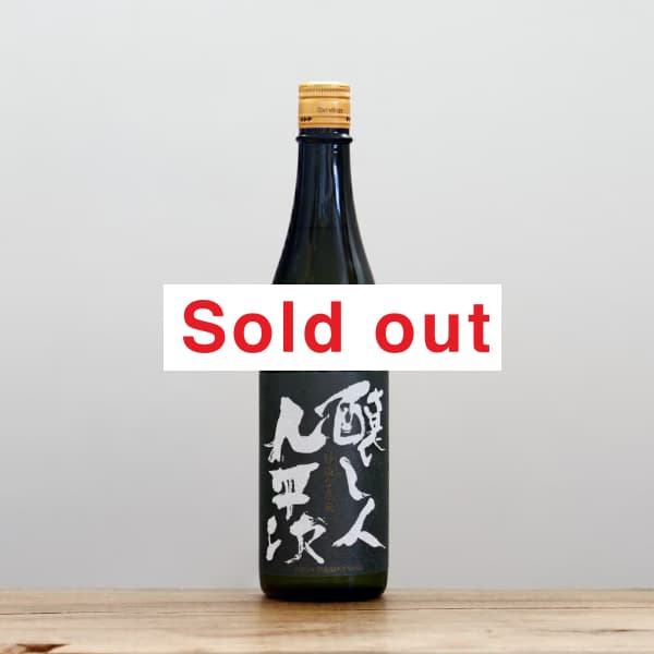 �����Ͷ�ʿ�������ߡ�〜����롡�����ʤ����Ҥġˤ�̤��〜��720ml