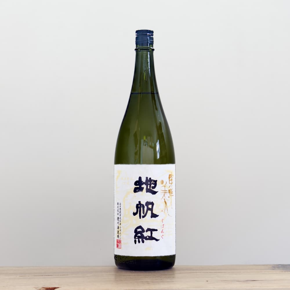 東洋美人 地帆紅（じぱんぐ） 限定大吟醸 1,800ml