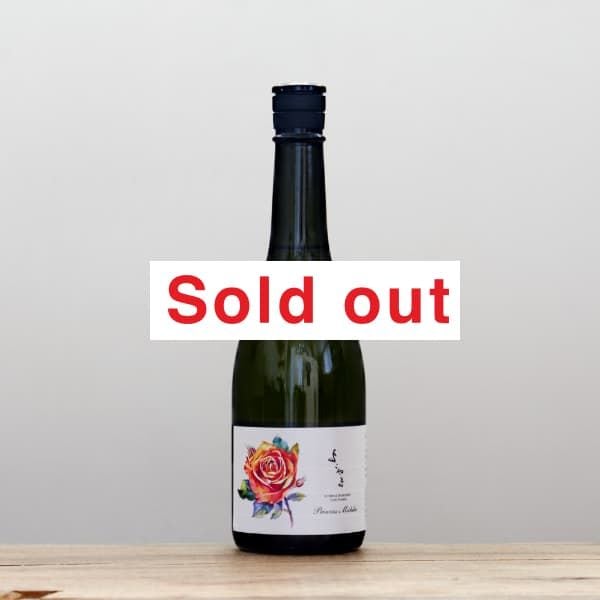 褳ޡPrincess Michiko720ml