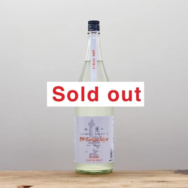 高千代・たかちよ 高千代酒造｜ とどろき酒店