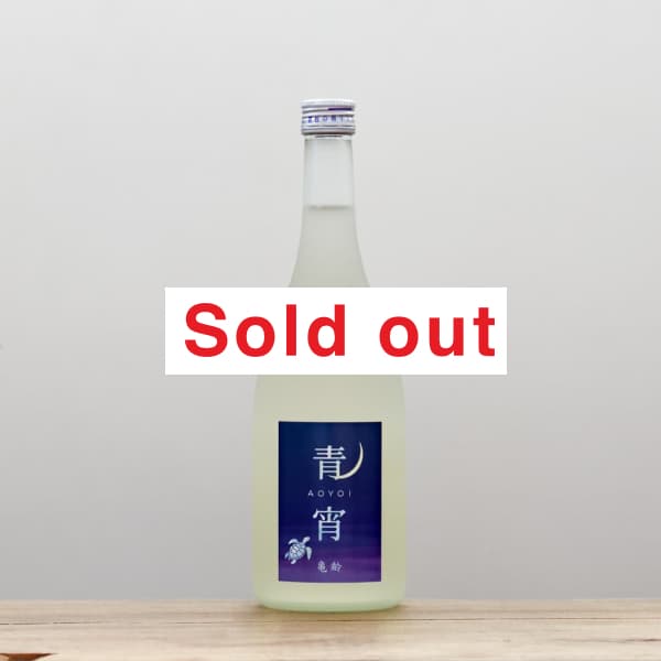 日本酒　信州亀齢　青　四合瓶　三本 日本酒 亀齢小瓶飲み比べセット 300ml×3本 送料無料 亀齢酒造