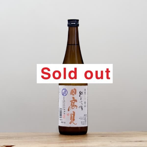 日高見 純米大吟醸 720ml 日本酒【日高見】純米大吟醸,助六720mlの通販：酒の志筑屋/平考