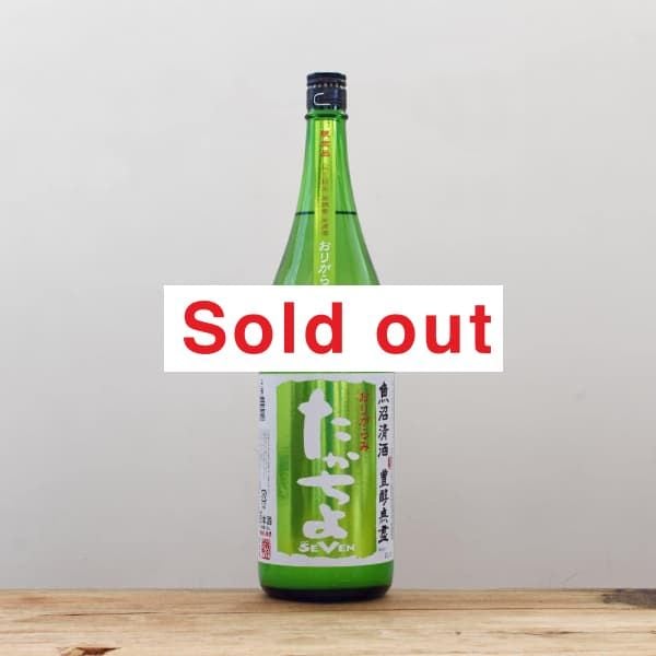 衡SEVEN٨ʿơ̵ɲ򡡤꤬ߡ1,800ml