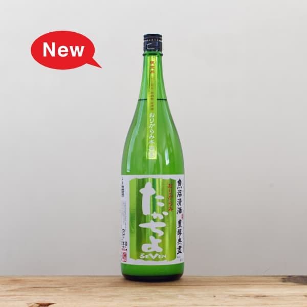 衡SEVEN٨ʿơ̵ɲ򡡤꤬ߡ1,800ml