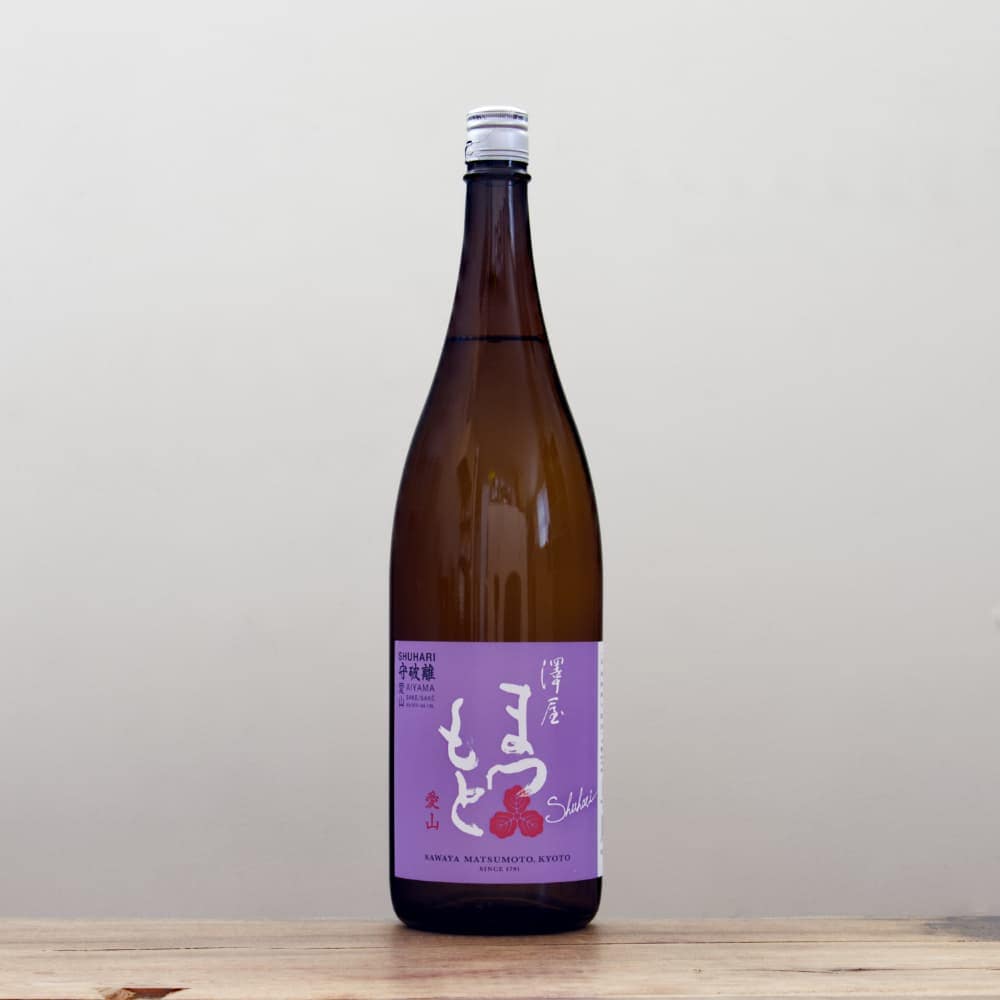 澤屋まつもと 守破離 愛山 1,800ml