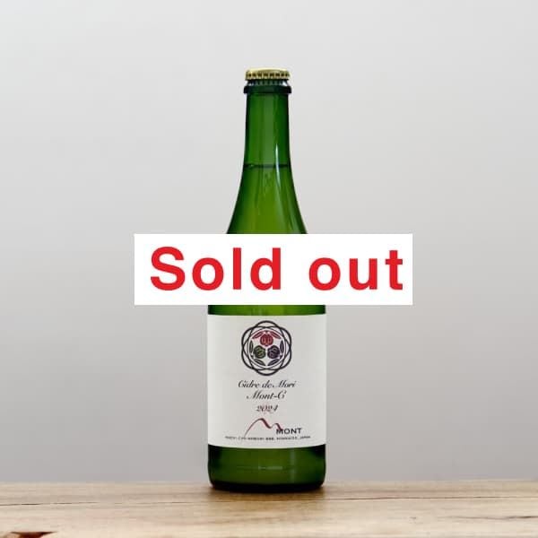 ドメーヌ・モン