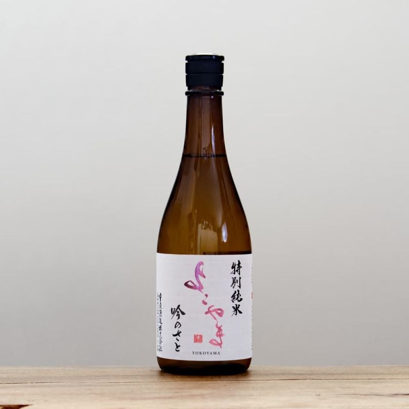 日本工芸会正会員 横山伸一 備前焼 酒呑 共箱合布 ぐい呑 酒器 酒盃 酒杯 日本工芸会正会員 横山伸一 備前焼 酒呑 共箱合布 ぐい呑 酒器