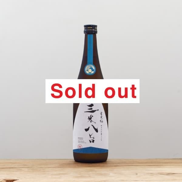 宮寒梅 Mr. Summer Time 純米吟醸 720ml