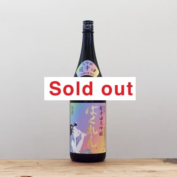 ���ɤ���ꡡ�����Ф����Ķ�ɸ�������1,800ml