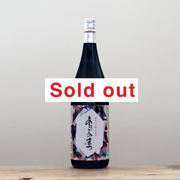 あたごのまつ 純米大吟醸 白鶴錦 1,800ml